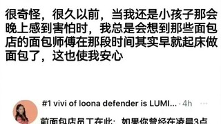 Those lovely moments in life