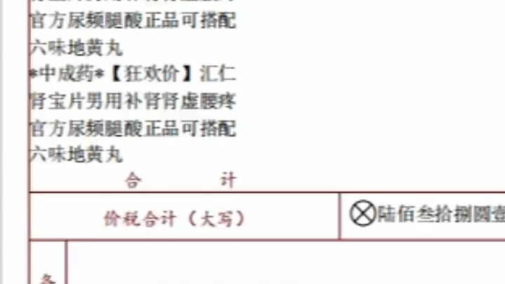 أيها الرؤساء، يمكن للمحاسبين الاطلاع على تفاصيل الفواتير.