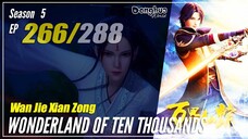 【Wan Jie Xian Zong】 Season 5 EP 266 (442) Wonderland Of 10000 | Donghua 1080P