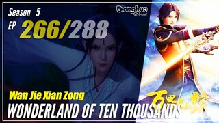 【Wan Jie Xian Zong】 Season 5 EP 266 (442) Wonderland Of 10000 | Donghua 1080P