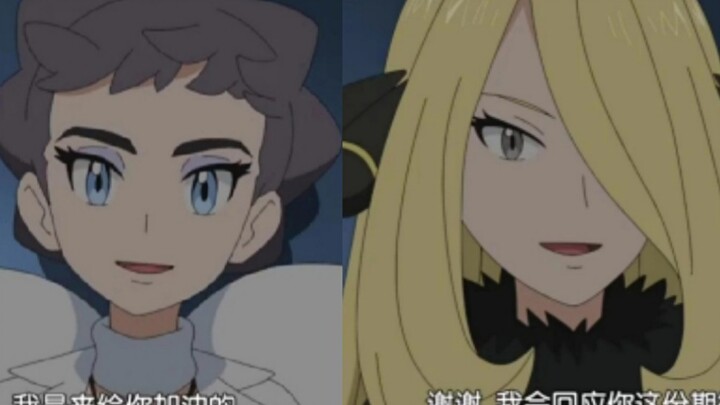 【竹兰＆卡露妮互动全CUT（上）】黑白配，贴贴！