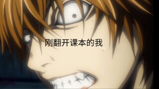 当老师抽背你时，你却没有背下来时