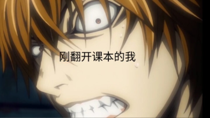 当老师抽背你时，你却没有背下来时