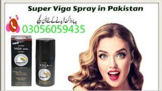 Largo Cream In Multan  03056059435