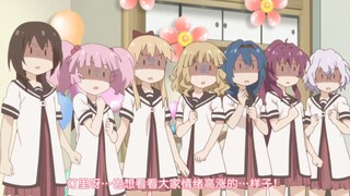 瞧  把孩子们吓得～(￣▽￣～)~