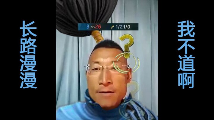 [Inspiring Teammates] Happy Wind Guy