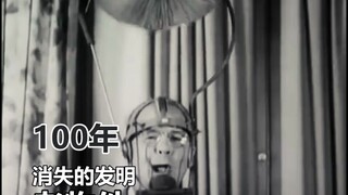 百年间 那些消失的老物件