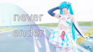 【Saya Scarlet】never ender ☆ Try dancing (´・ω・)
