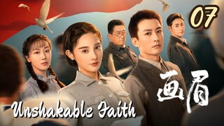 🇨🇳 EP 7 | Unshakable Faith (2023) [Eng Sub]