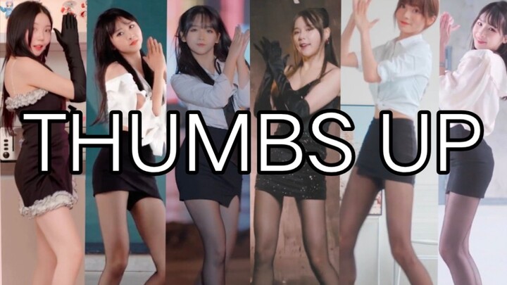 【舞蹈混剪】最强蹦迪选手集合THUMBS UP竖屏升级第二版