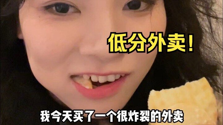 Report: Today I’m drinking Huang Gai + low-rated takeout.