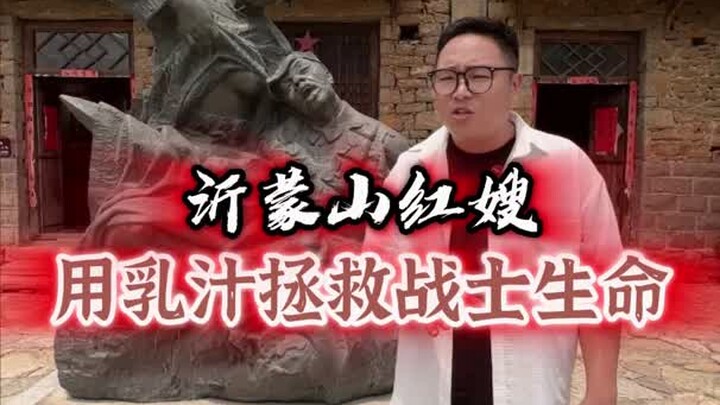 Women prove their mettle at Menglianggu—Red Sisters of the Revolution