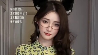变装美女来咯～