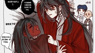 幻觉红中每日犯贱被打中