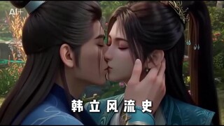 韩立宋玉大婚当日，竟出轨慕沛灵