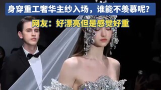 طريقة الدخول في الحلم: دخولٌ بالفستان الرئيسي الفاخر والمُعَدّ بحرفية عالية... مَنْ منا لن يحسدها عل