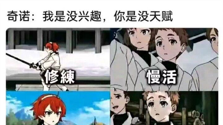 Tại sao tác giả không có nghề nghiệp lại dành cho nhân vật phụ Chino này nhiều ưu ái còn hơn cả nhân