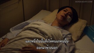 Scams (2019) 18 มงกุฎ EP 7 [ซับไทย]