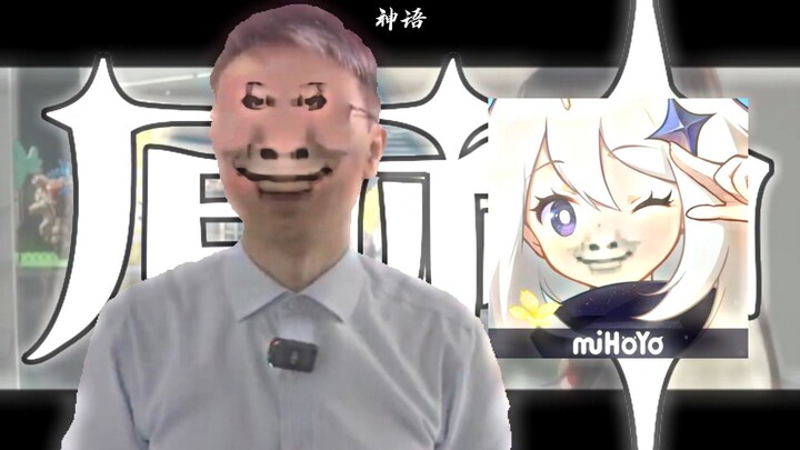 ฉันรักการประดิษฐ์ เก็นชินอิมแพกต์