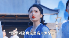 阿玖被姑姑控制入魔屠完了整个大泽山,阿晋外出找药躲过了,只剩下宴爽逃出去了
