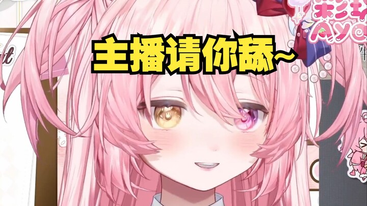 请你来舔舔我的玉足！【澳门V】