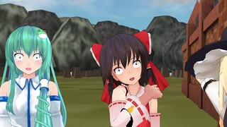 【Touhou Hatsusei-go/Chinese subtitles】Scumbag’s favorability improvement plan【やもり】