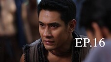 อตีตา 2559 EP.16