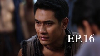อตีตา 2559 EP.16