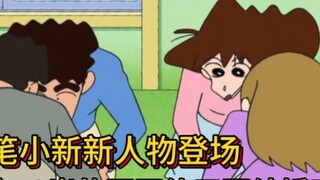 Karakter Baru Crayon Shin-chan Muncul, Tunangan Kakak Guangzhi Ternyata Lebih Pelit Dari #Crayon Shi