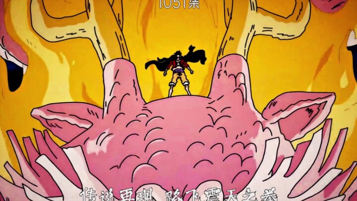 Episode 1: The guy who emerged from the barrel descended from the sky on a dragon 25 years later