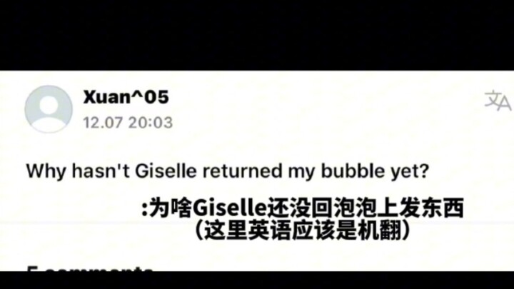 Alasan Gisele tak lagi berkomunikasi dengan para penggemar lewat gelembung ternyata adalah...