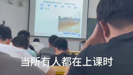 While everyone else was in class, he was the only one who walked out.