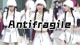 Antifragile替采源姐先穿雪之女打歌服了｜广 西 的 网 友 看 过 来 ｜累死人不带喘气的【LESSERAFIM】