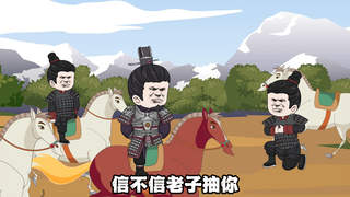 24宁阳城大乱