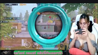 น้ำเต้าปูปลา