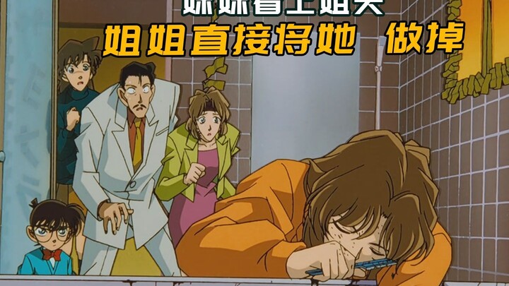 妹妹爱上姐姐男友，妹妹知道姐姐要杀掉自己，却还帮他研究 作案工具