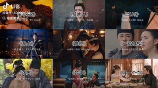 9 songs of Liu Yuning's OST [Chinese series in ancient costume]