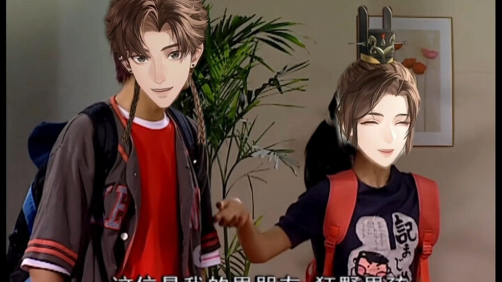 【الاسم الرمزي: يوان】هذا حبيبي، الفتى المتوحش