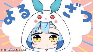 【雑談】嬉しいお話もあるよ！！よるざつだん【雪花ラミィ/ホロライブ】