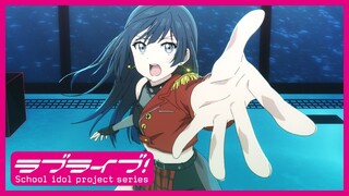 【限定公開】DIVE！ / 優木せつ菜(CV.楠木ともり)【TVアニメ『ラブライブ！虹ヶ咲学園スクールアイドル同好会』第3話ダンスシーン映像】