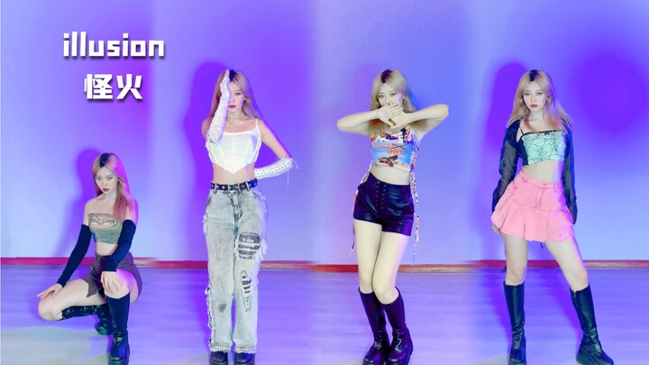 【李铁锤ovo】aespa-'illusion(怪火)' การเปลี่ยนเพลงแบบเต็มและปกหน้าจอแนวตั้งที่เร็วที่สุดในเครือข่ายทั้งหมด!