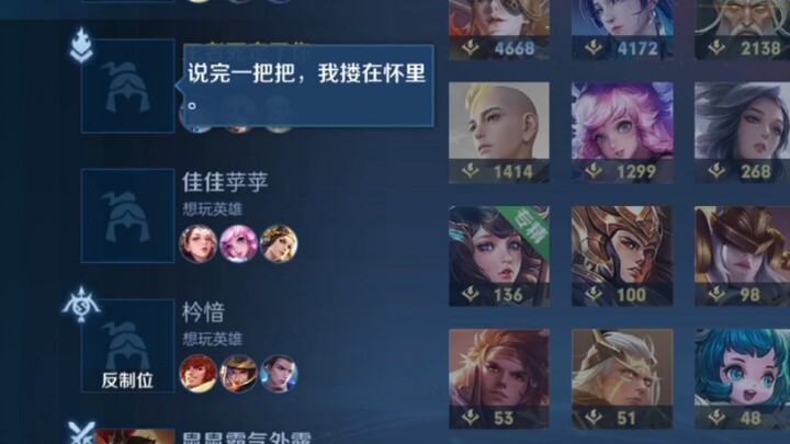 Kepribadian kedua bilang hari ini dia pengin main Haiyue, aku benar-benar nggak habis pikir nih!