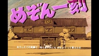 N°38 Maison Ikkoku