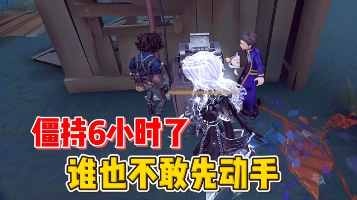 Chúng ta đã giằng co được 6 tiếng rồi, tôi trên PC thì chẳng sợ gì, nhưng sao điện thoại của bọn họ 