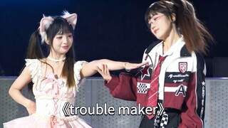 随舞时《trouble maker》比之前片段提前，真真媛宝这段不会跳