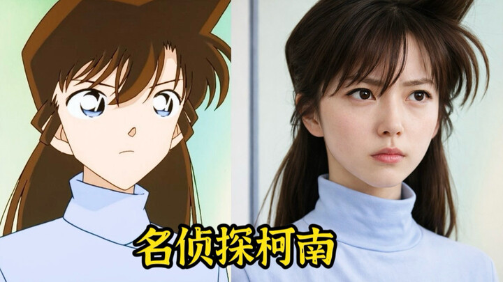 “Detective Conan” – Live-Action Adaptation of Some Characters: Ai Version 5 – Detective Conan