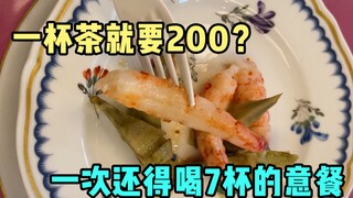 Italian restaurants in Japan use their hands as plates (Part 1)