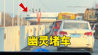 你永远不会知道，堵车的尽头发生了什么！