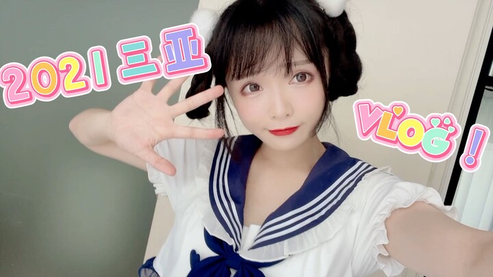 Vlog❤ Lại đến Tam Á với bộ đồ bơi mới [Dương Tuyết]