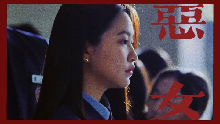 金艺琳 ∣当甜妹忙内出演恶女千金反差能有多惊艳 爱死她每一个看不起人的眼神